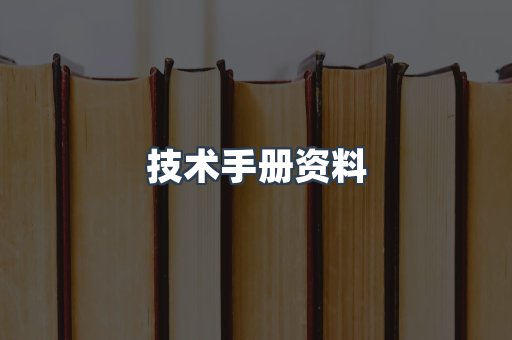 EPUB电子书
